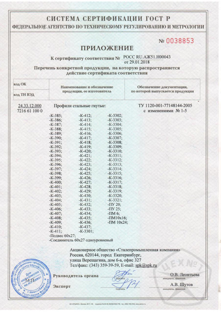 IMG-20200108-WA0037